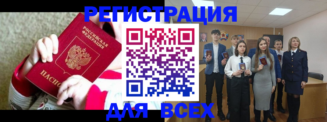 регистрация для дет. сада в Кумертау