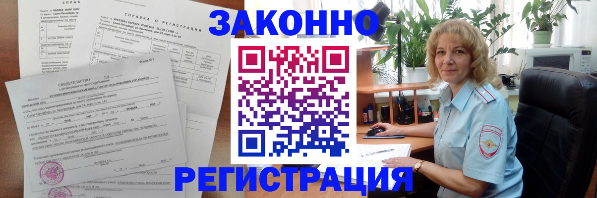 регистрация для школы в Кумертау